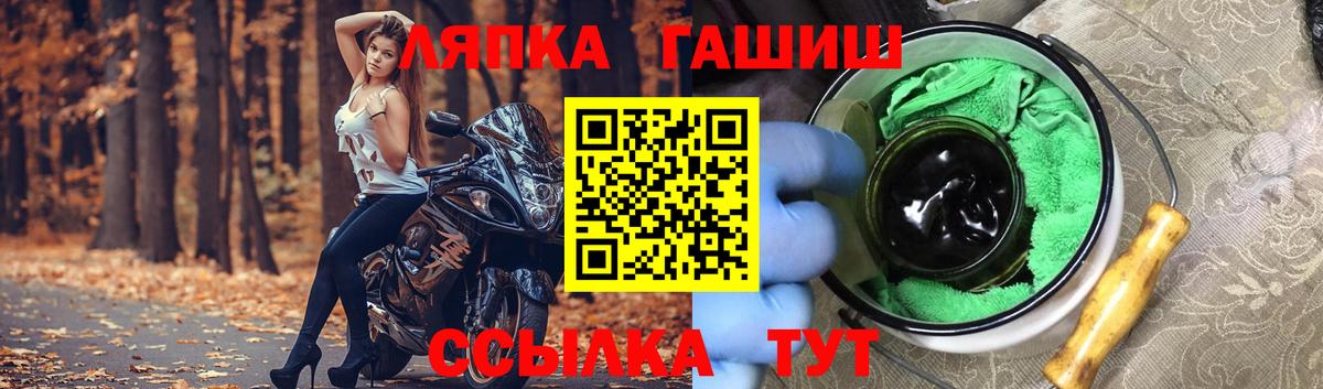 Саратов  Гашиш гарик  купить наркотики сайты  Вход с VPN 