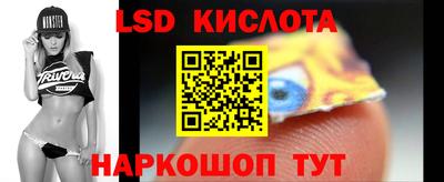 марки nbome Пугачёв