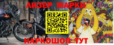 прущие грибы Пушкино