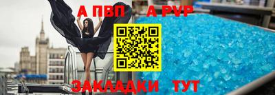 марки nbome Пугачёв