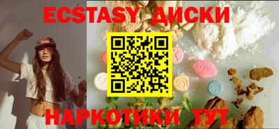 прущие грибы Пушкино