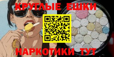 прущие грибы Пушкино