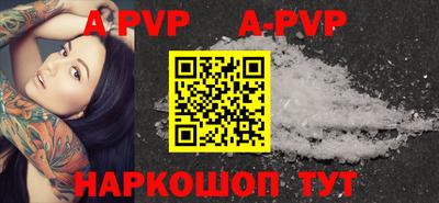 марки nbome Пугачёв