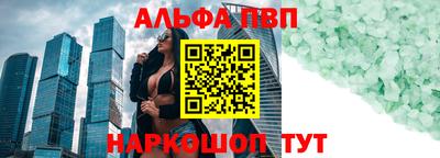 марки nbome Пугачёв