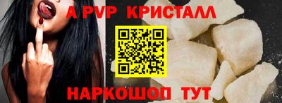 прущие грибы Пушкино