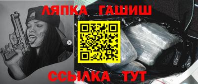 прущие грибы Пушкино
