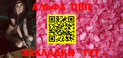 марки nbome Пугачёв