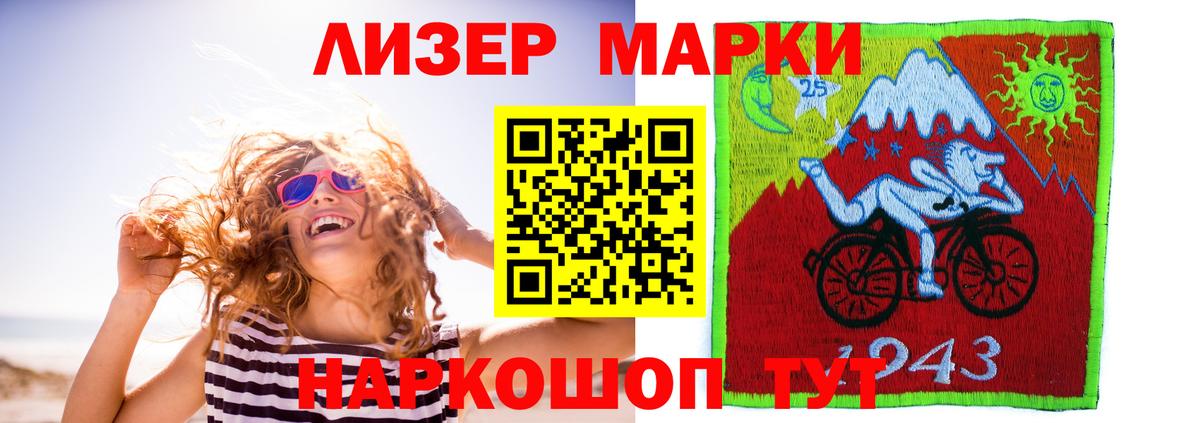 LSD-25 экстази кислота Саратов
