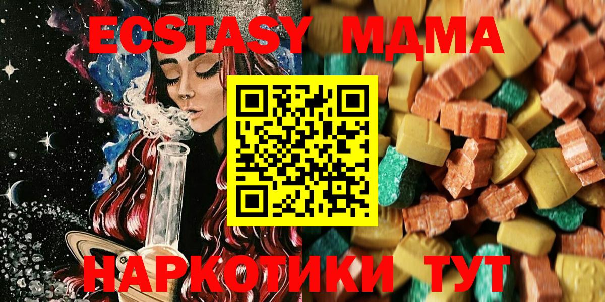 Гашиш  Вход с VPN  Саратов  Cocaine  МЕФ кристаллы  Канабис 