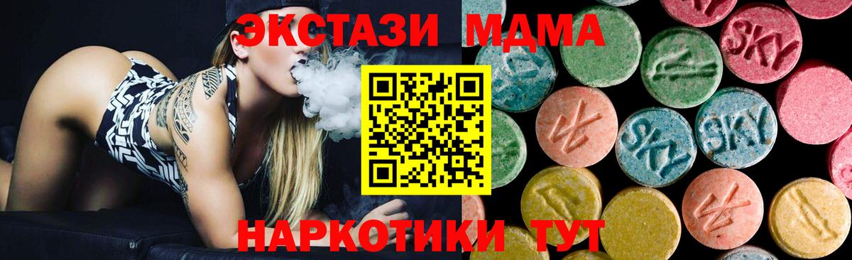 MDMA Molly  MDMA молли  Саратов  Вход с VPN 
