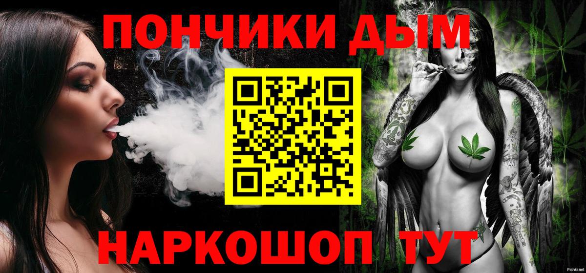 Саратов  Каннабис MAZAR  Вход с VPN  Марихуана ГИДРОПОН  Бошки марихуана VHQ 